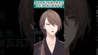 加賀美社長の短いスパチャ返答まとめ(2025/08/13配信分)【#加賀美ハヤト/#にじさんじ/#vtuber切り抜き】#shorts #youtubeshorts #ショート