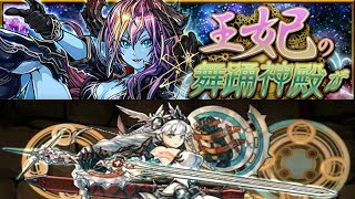 [왕비의 무용신전/일퍼드] 1층 ~ 최상층