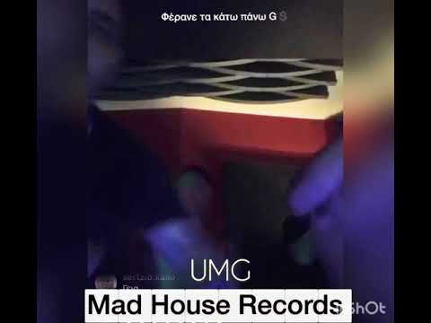 RiCHi Feat Ivan Greko UMG  💲