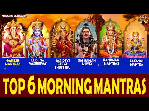 Top 6 Morning Mantras | Ganesh Mantra | Vishnu Mantra | Laxmi Mantra | Shiv Mantra | Hanuman Mantra