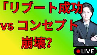 春ドラマ2026最新評価｜岡田将生『田鎖ブラザーズ』リブート成功の理由＆『夫婦別姓刑事』不安点・『月夜行路』波瑠×高杉真宙結婚展開が話題