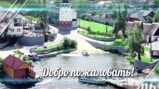 preview picture of video 'Базы отдыха в Кременчуге. База отдыха Маяк Потоки, Кременчуг'