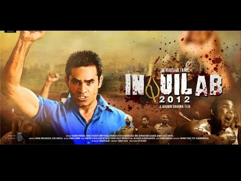 Latest Punjabi Full Movie | INQUILAB | New Punjabi Full HD Movies | Balle Balle Tune Full Movies New