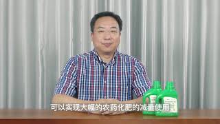 Xi ‘an Qinheng Ecological Agricultural Science a