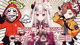 【APEX】鬼神CRカスタムまとめその1【奈羅花】
