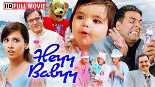 Download lagu рдмреЗрдмреА рдХреЗ рдЖрдиреЗ рд╕реЗ рдордЪ рдЧрдпрд╛ рд╣рдВрдЧрд╛рдорд╛ | HEYY BABY рд╕реБрдкрд░рд╣рд┐рдЯ рдХреЙрдореЗрдбреА рдореВрд╡реА (2007) | Akshay Kumar, Riteish Deshmukh mp3 Download lagu рдмреЗрдмреА рдХреЗ рдЖрдиреЗ рд╕реЗ рдордЪ рдЧрдпрд╛ рд╣рдВрдЧрд╛рдорд╛ | HEYY BABY рд╕реБрдкрд░рд╣рд┐рдЯ рдХреЙрдореЗрдбреА рдореВрд╡реА (2007) | Akshay Kumar, Riteish Deshmukh mp3