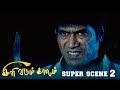 Ini Varum Kaalam Super Scene 2 Saranya Ponvannan Ranjan Ramesh Kanna