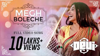 Megh Boleche | Full Video Song | Best of Rabindra Sangeet | Arindom | SVF Music