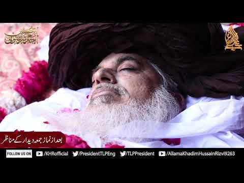 Ziarat Se Tadfeen Tak K Manazir |Namaz e Janaza Minar e Pakistan |Allama Khadim Hussain Rizvi 2020