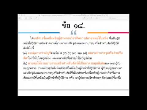 ขี่แรง วิธีที่ดีที่สุดเพื่อเพิ่มความแข็งแรง