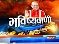 Bhavishyavani | August 5, 2018 ( Full )