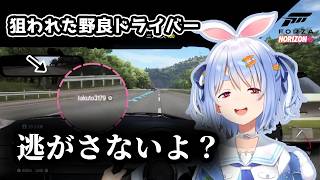 【FH6】ヤンキーぺこーら、野良プレイヤーを追い回し対戦を挑むもあっさりお断りされてしまう【兎田ぺこら/切り抜き】