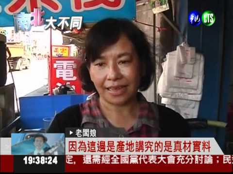 產地最優惠! 30元吃得到芒果冰砂