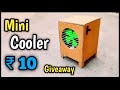 How To Make Cooler At Home Ac Cooler Cooler Kaise Banaen Powerful Cooler Ac Cooler Homemade