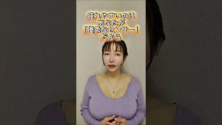 あなたが疲れやすい理由 #人間心理 #ストレス #心のバランス #催眠術 #心理学