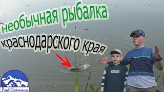 Рыбалка в июне краснодарский край форум