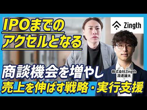 「優秀なマネージャーが採用できない」なら作ればいい。たった8ヶ月で社内組織の立ち上げから引き渡しまで丸っとお任せ