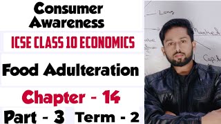 Consumer Awareness|Food Adulteration|Forms of Adulteration|Harmful Effects of Adulteration|ICSE 10 |