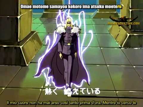 Ai wo Torimodose - karaoke con traduzione italiana - 北斗の拳 - Hokuto no Ken - Ken il Guerriero