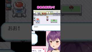 お前って言われて怒るアオちゃんｗｗ
