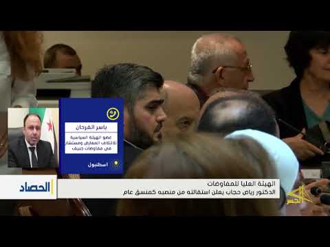 مقابلة مع ياسر فرحان حول إعلان رياض يعلن استقالته من منصبه كمنسق عام