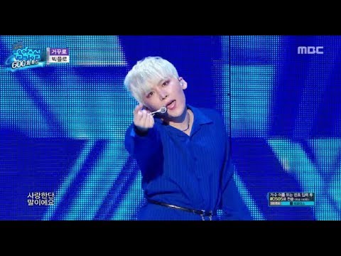 [HOT]BIG FLO - Upside down , 빅플로 - 거꾸로 Show Music core 20180811