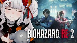 #2【バイオハザード RE:2】完全初見‼警察署を抜けた先にハ・・・？？【にじさんじ/レヴィ・エリファ】【RESIDENT EVIL】