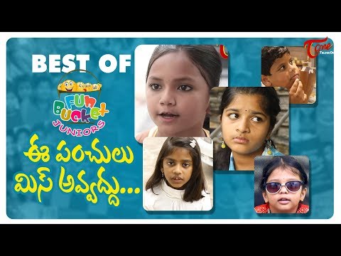 BEST OF FUN BUCKET JUNIORS | Funny Compilation Vol 8 | Back to Back Kids Comedy | TeluguOne Video