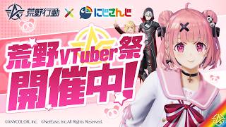 #荒野行動┊︎視聴者参加型で荒野いこうや～。