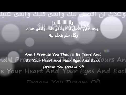 Mohamed Fouad - Khabini With English Subtitle