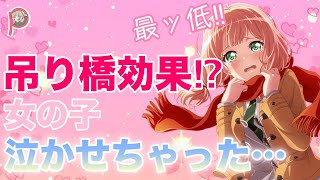 【fortnite】ホラーマップを女の子と一緒にやると彼女が出来ると聞いてやってみた結果ｗｗｗｗｗ