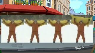 【リズム天国】松岡修造xパラソル