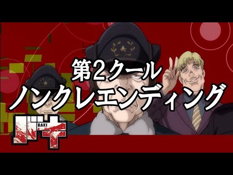 ED2 «BEAUTIFUL BEAST» — DEVIL NO ID