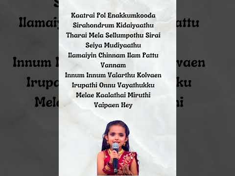 megam karukuthu song lyrics tamil 💯💥