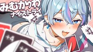 みむかゥわナイストライ / 雨乃こさめ【歌ってみた】