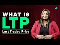 What Is LTP- Last Traded Price I Stock Market Basics For Beginners I Asmita Patel #trading