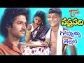Saptapadi Telugu Songs Govullu Tellana Ramana Murthy Sabitha