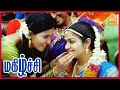 சேலை கட்டிய செவ்வந்தி Song Magizhchi Tamil Movie Gowthaman Anj