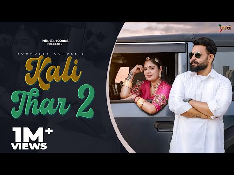 KALI THAR 2 -  Official Video | Youngestcouple(Mahi Tanu) | Mr. Radhey | Sonam Choudhary | New Thar