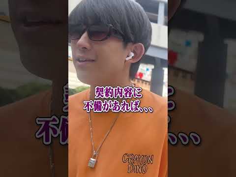 【ざまぁw】ゴミ情報商材を販売した詐欺師を突撃したら逮捕されましたwww #感動の最後