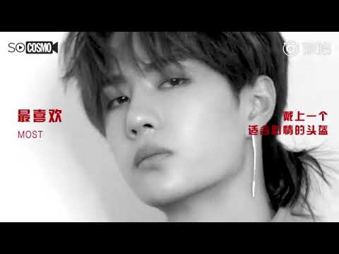 180920 UNIQ Wang Yibo x SOCOSMO