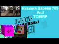 Windows OS 2 4 0 Csupo Effects