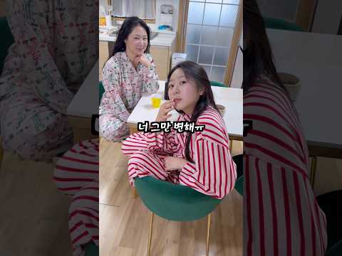 23년 은채 vs 26년 은채