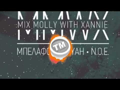 DJ.Silence - MMWX (Mix Molly With Xannie) Ft. Mpelafon, J Fyah, N.O.E