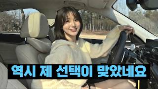  4시리즈 A5 고민하다가 BMW 오너 됐습니다 유튜브 썸네일