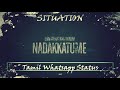 Ennathan Nadakkum Nadakkattume Tamil Whatsapp Status