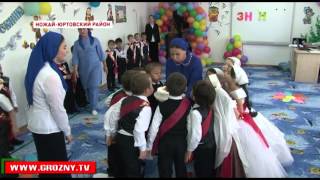 В детских садах Чечни прошли выпускные