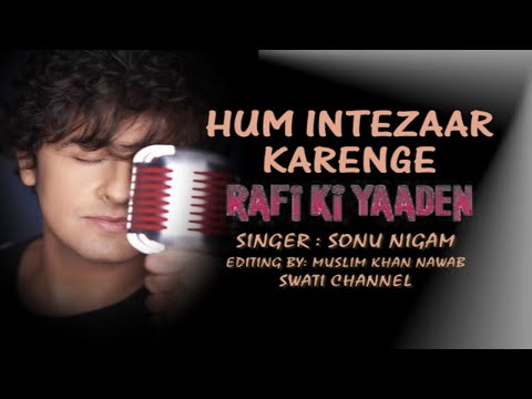 HUM INTEZAR KARENGE ( Singer, Sonu Nigam ) Rafi Ki Yaaden