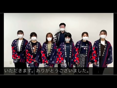 国際文化学科 オンライン学祭「こんなときこそ笑いん祭」～エンディング～