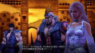 ［5th］実況♪ 北斗が如く♪